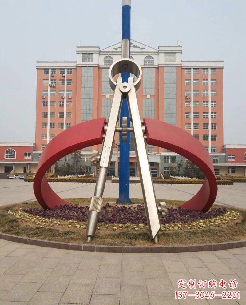 泰安学校不锈钢圆规雕塑