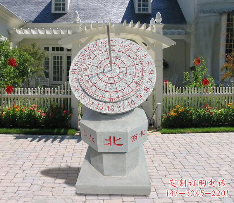 泰安学校大理石日晷石雕 (3)