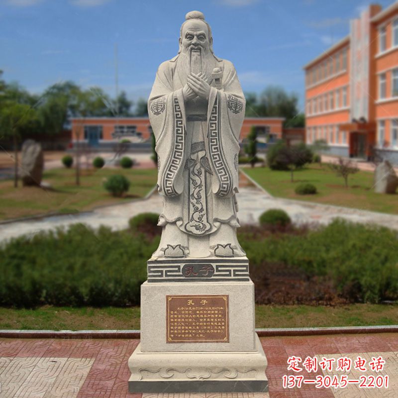 泰安学校广场至圣先师孔子石雕