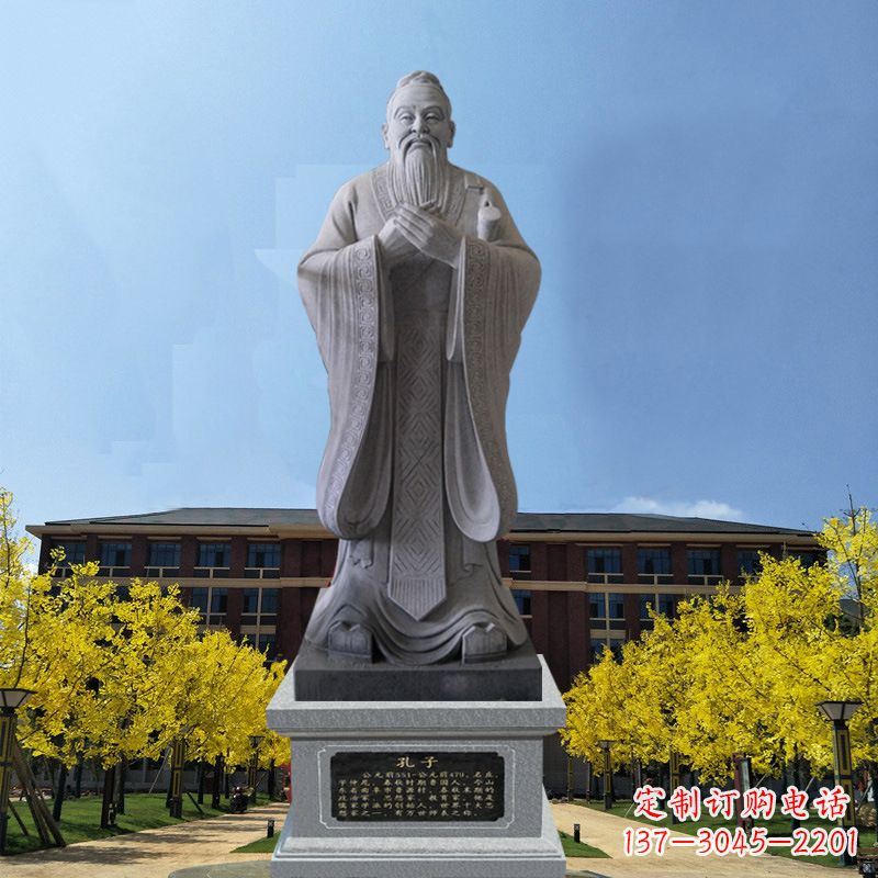 泰安学校校园孔子孔圣人雕像