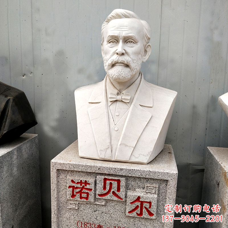泰安学校校园名人雕塑之诺贝尔汉白玉石雕头像
