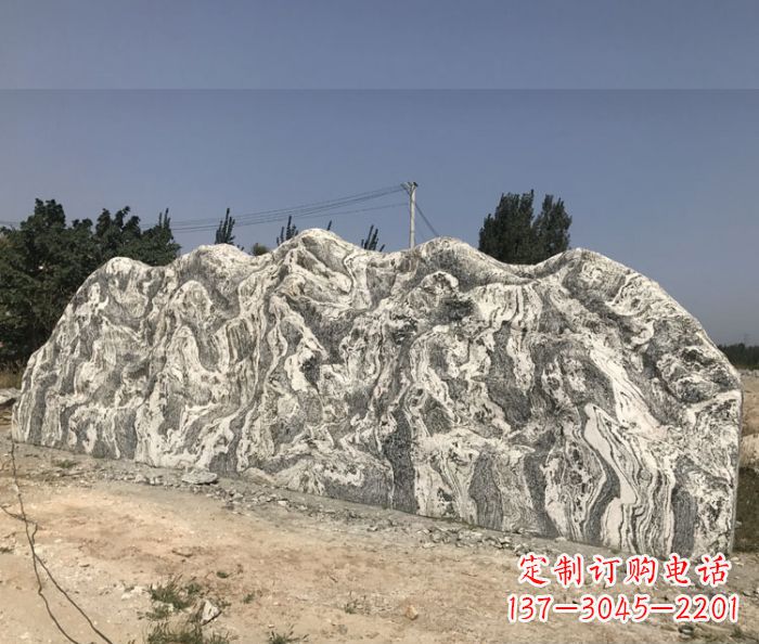 泰安雪浪石假山公园景观石雕 (3)