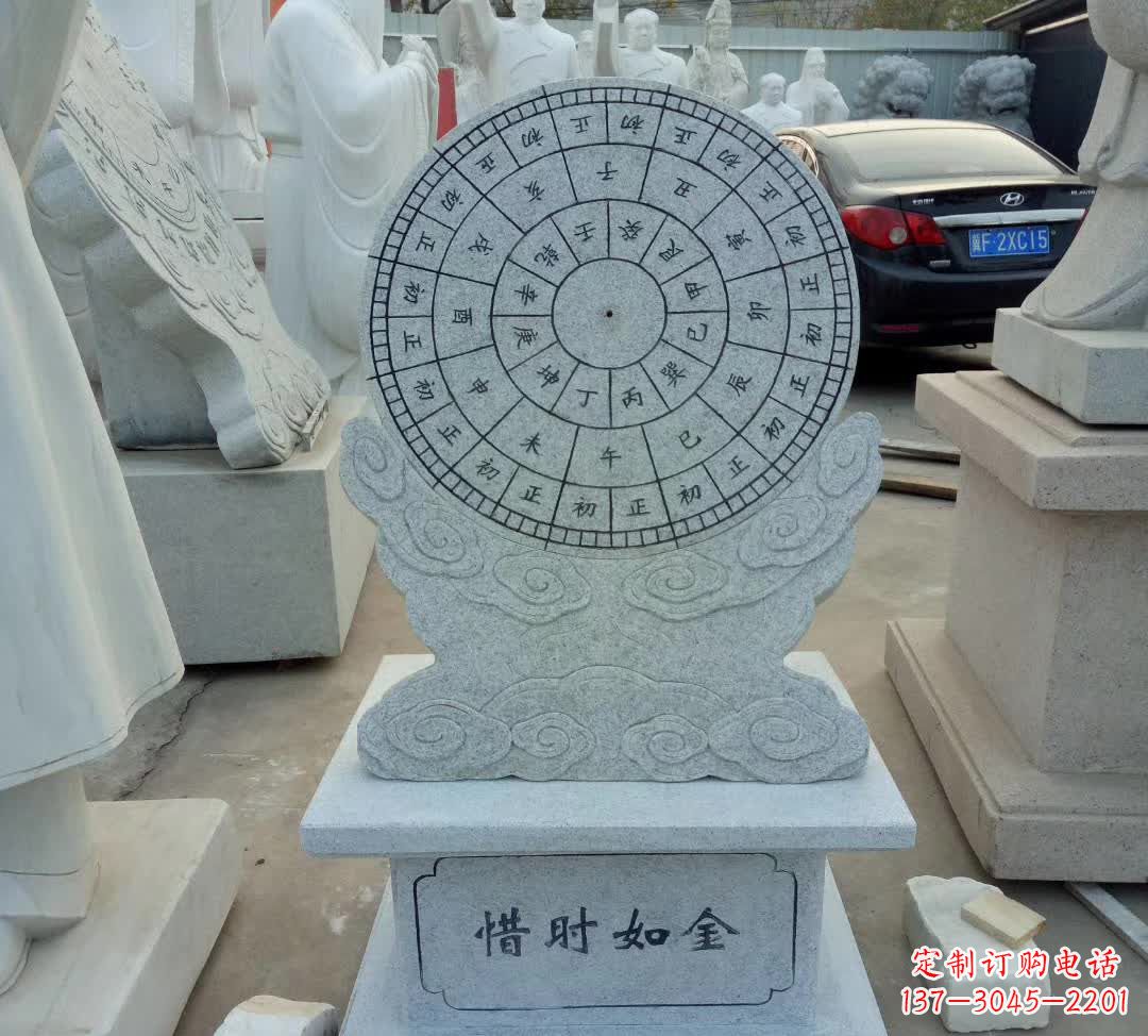 泰安学校珍惜日晷摆件