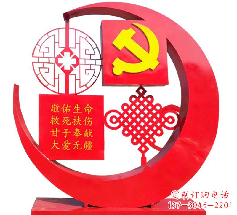 泰安医院不锈钢中国结党旗雕塑