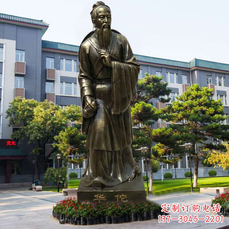 泰安医院园林外科鼻祖华佗玻璃钢仿铜塑像