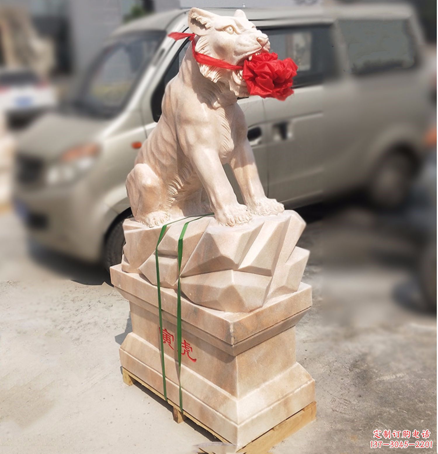 泰安寅虎-晚霞红12生肖石雕