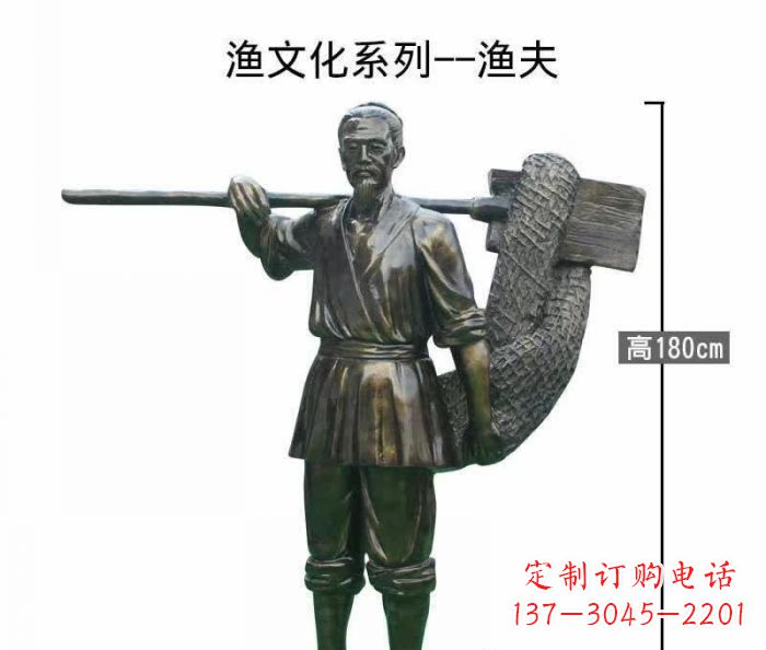 泰安渔夫人物铜雕