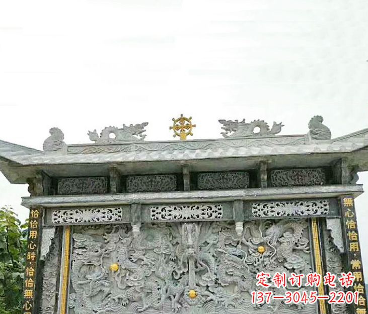 泰安园林九龙壁景观石雕 (3)