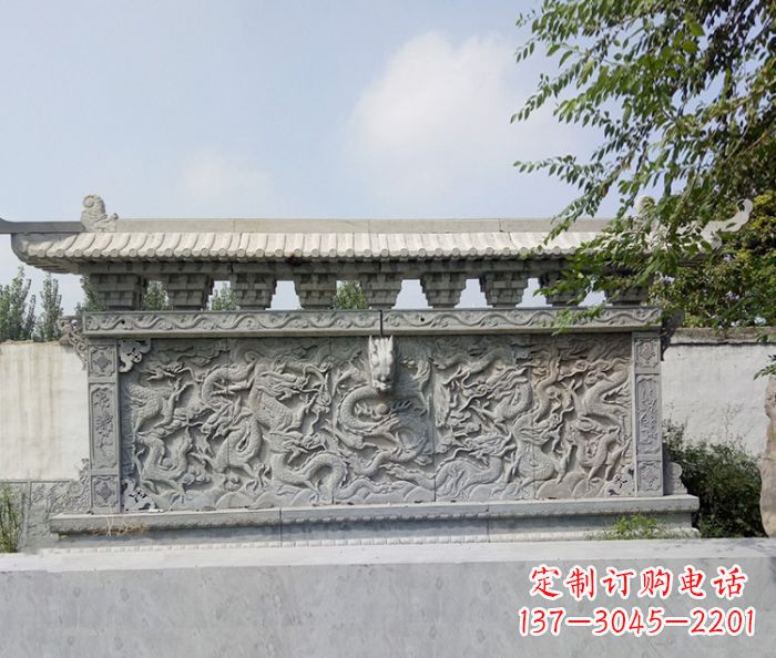 泰安园林九龙壁石浮雕影壁