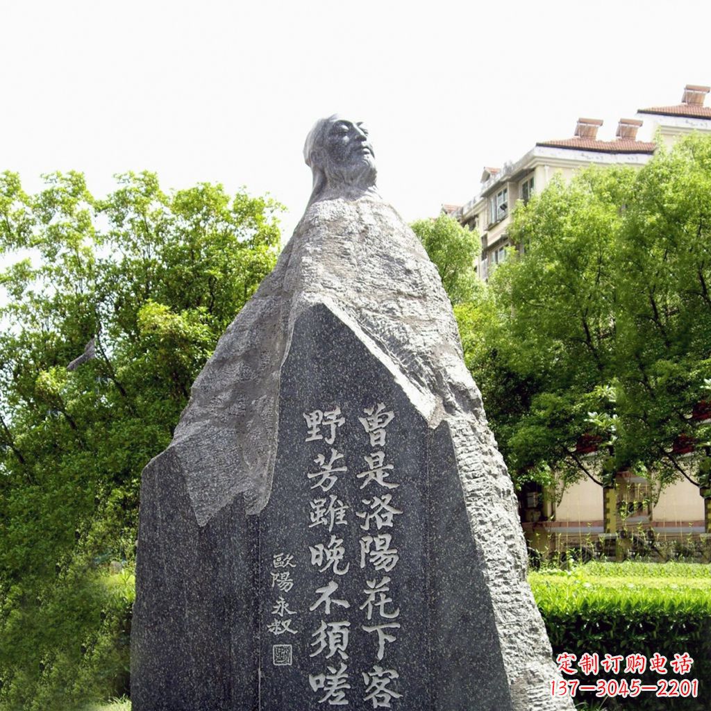 泰安园林名人雕塑,欧阳修青石雕刻塑像