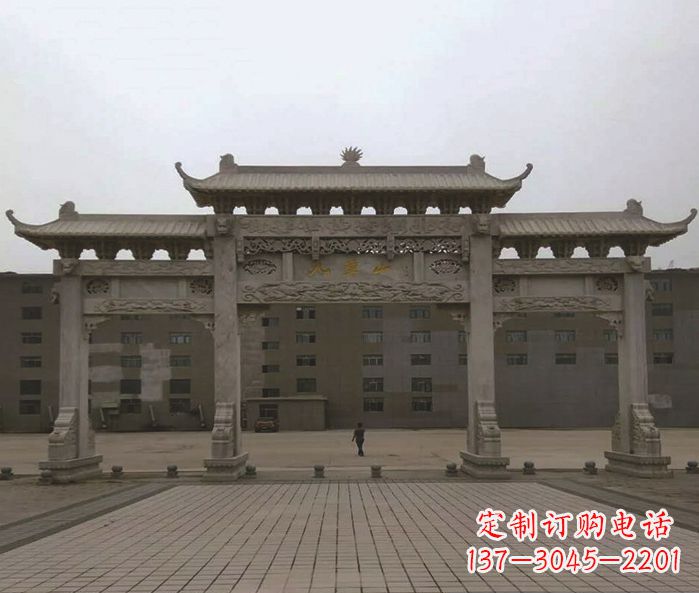 泰安园林三门牌坊景观石雕
