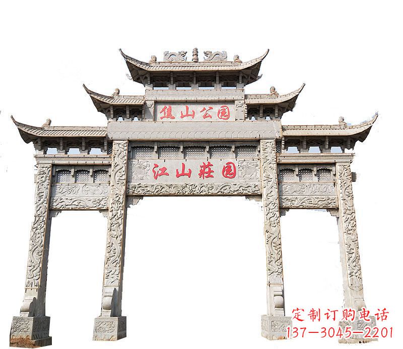 泰安园林三门牌坊石雕