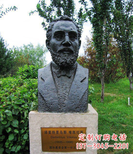 泰安泽麦特里乌斯奥委会主席胸像西方人物铜雕
