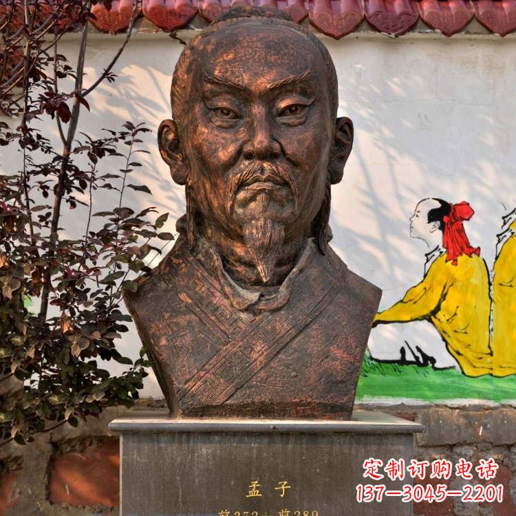 泰安战国时期著名思想家孟子头像紫铜雕塑