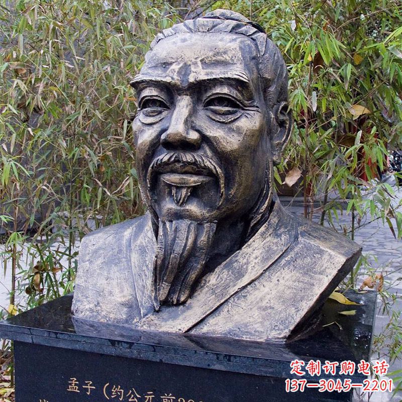 泰安战国时期著名哲学家孟子胸像铸铜雕塑