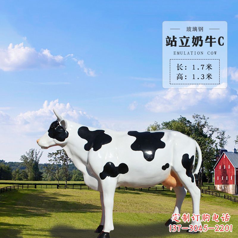 泰安站立奶牛C-仿真雕塑