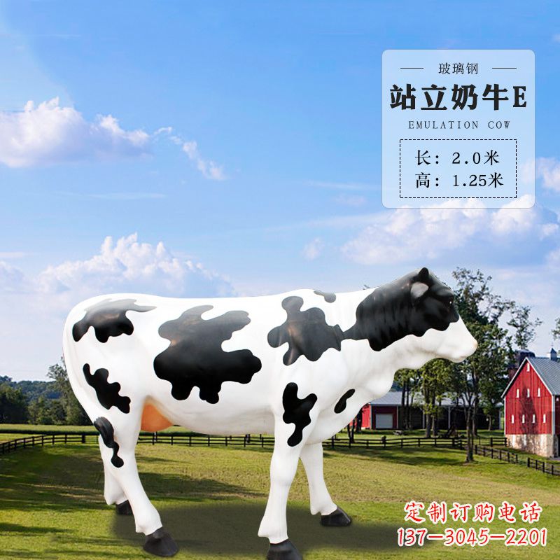 泰安站立奶牛E-仿真雕塑
