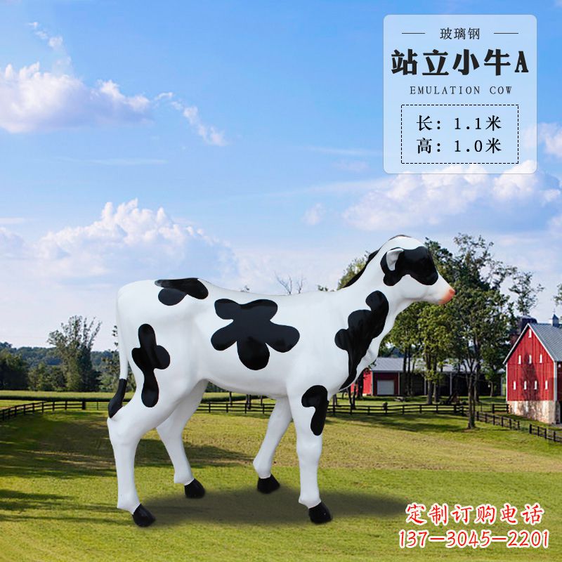 泰安站立小牛A-仿真雕塑