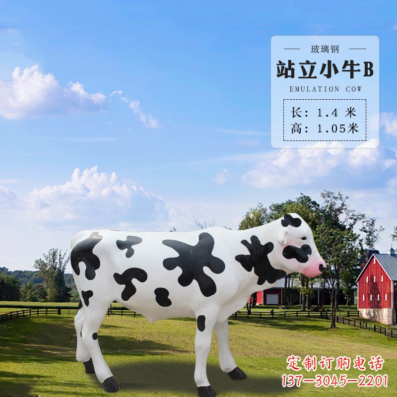 泰安站立小牛B-仿真雕塑