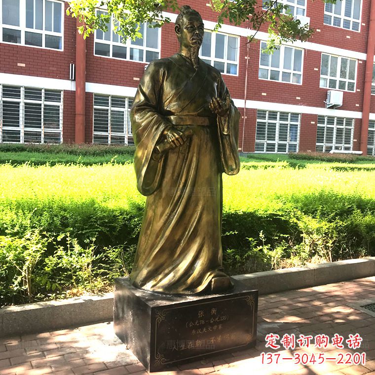 泰安张衡校园名人铜雕像-纯铜历史人物中国古代科学家雕塑