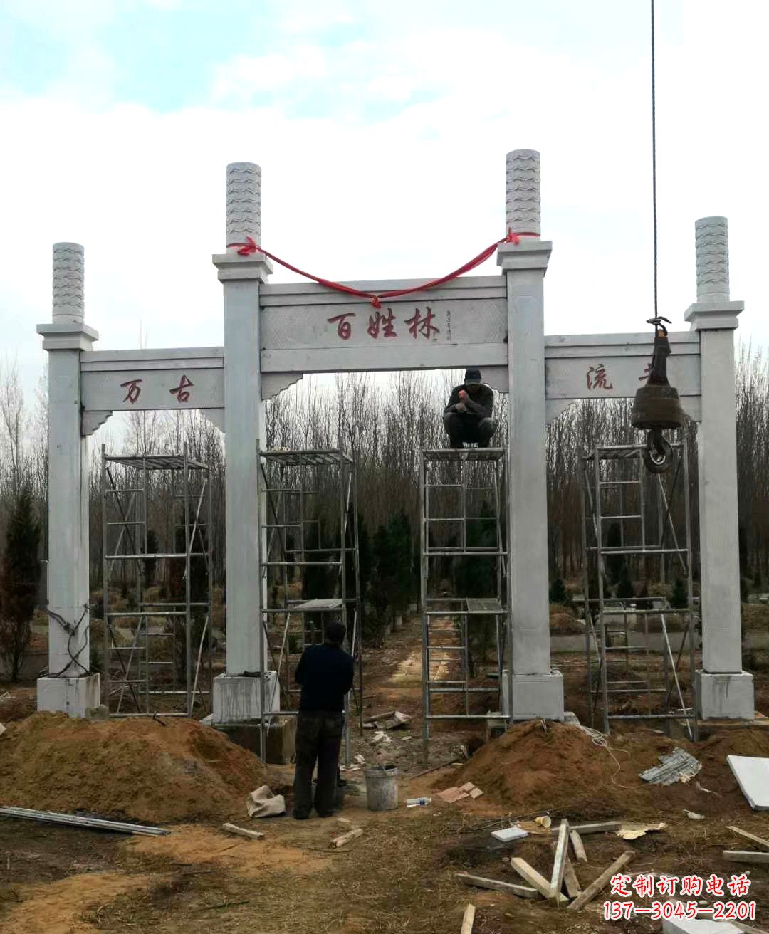泰安张掖石雕牌坊