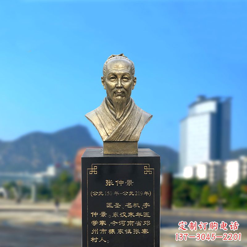 泰安张仲景纯铜头像雕塑