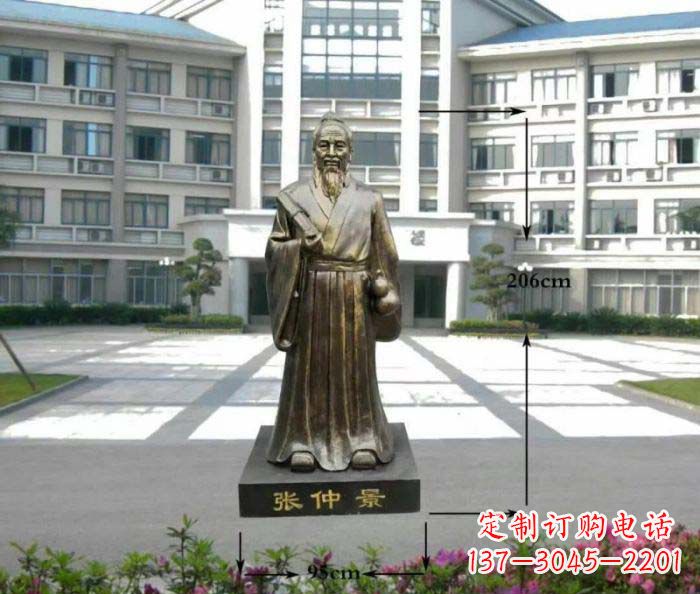 泰安张仲景名医铜雕