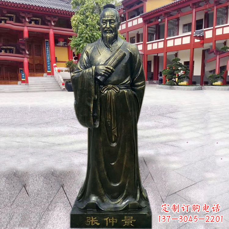 泰安张仲景铜雕像
