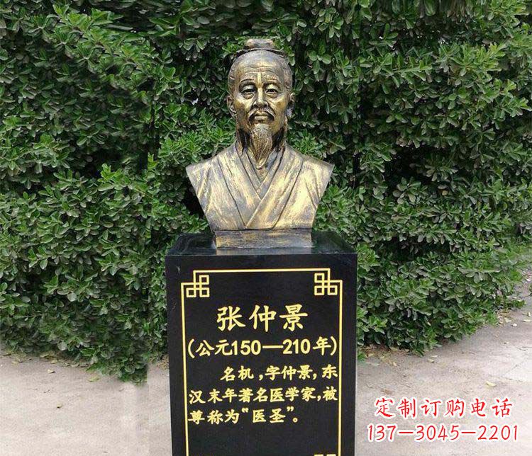 泰安张仲景胸像古代名人铜雕