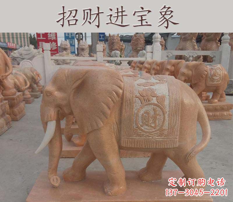 泰安招财进宝大象石雕