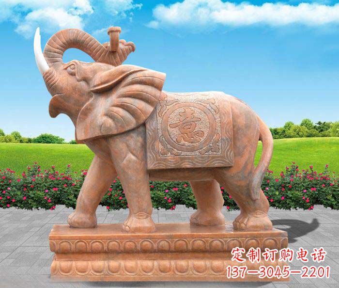 泰安招财进宝吉祥如意晚霞红门口大象石雕 (2)