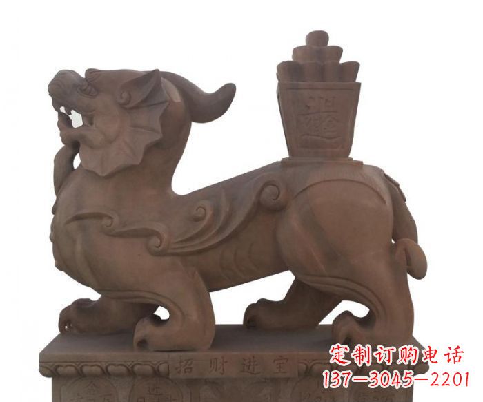 泰安招财进宝晚霞红驮宝貔貅石雕