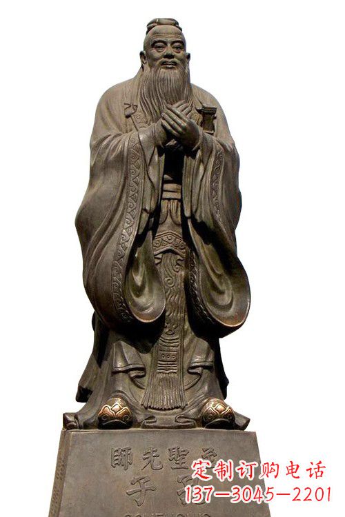 泰安至圣先师孔子铜像