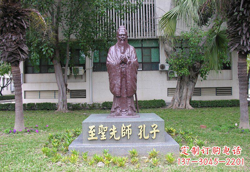 泰安至圣先师孔子铜雕