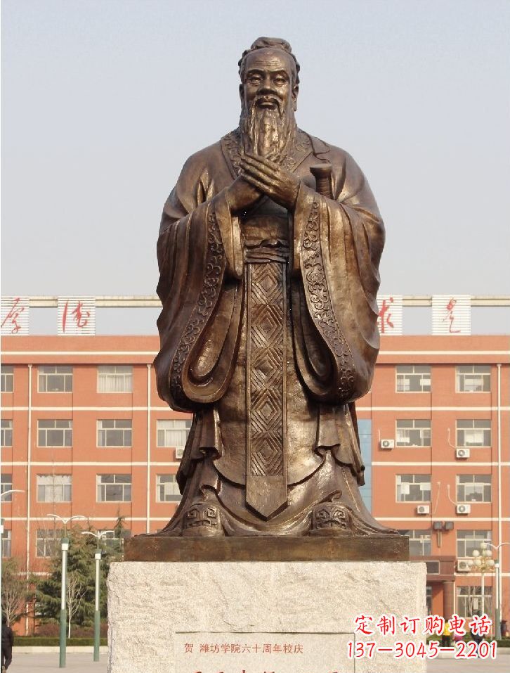 泰安至圣先师孔子校园名人铜雕