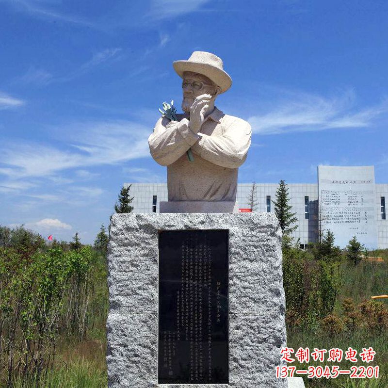 泰安中国当代名人西北民歌之父王洛宾砂岩石雕