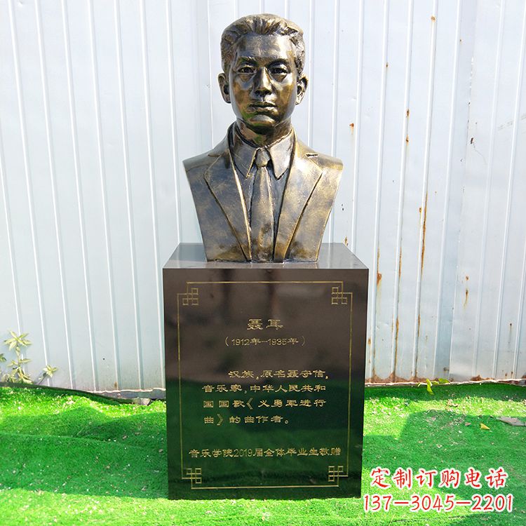 泰安中国当代著名音乐家聂耳玻璃钢仿铜胸像