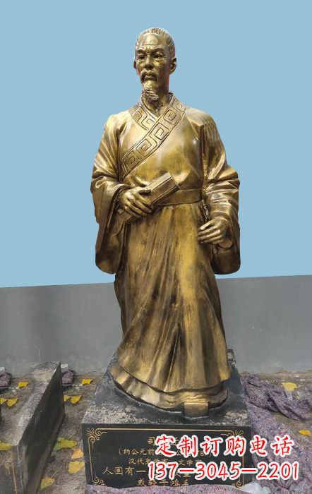 泰安中国古代名人史学家司马迁仿铜雕塑