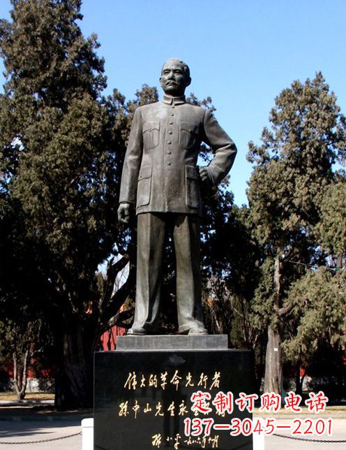 泰安中国近代伟人孙铜雕像半身像