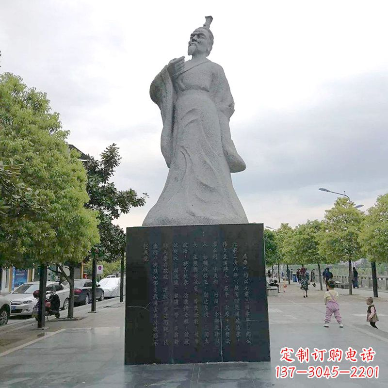 泰安中国浪漫主义文学奠基人屈原公园历史名人石雕