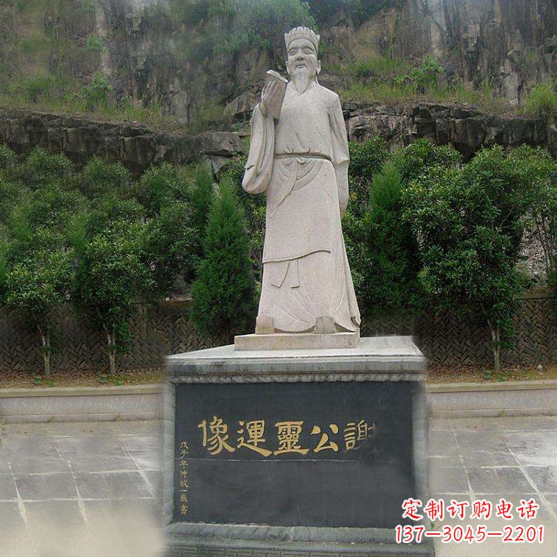 泰安中国历史名人南北朝时期著名诗人谢公灵运大理石石雕像