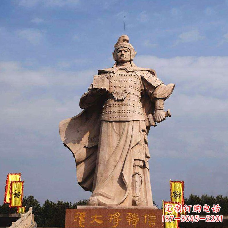 泰安中国历史名人神帅韩信石雕景观塑像