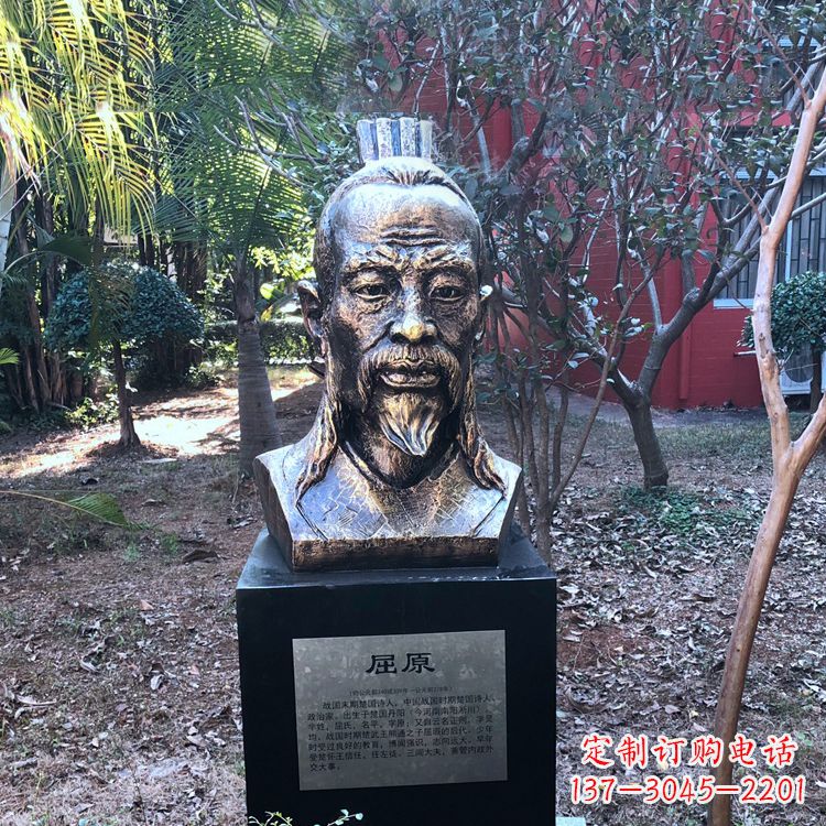 泰安中国历史名人战国时期著名爱国诗人屈原铸铜头像雕塑