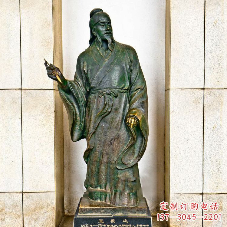泰安中国历史名人铸铜王羲之雕像