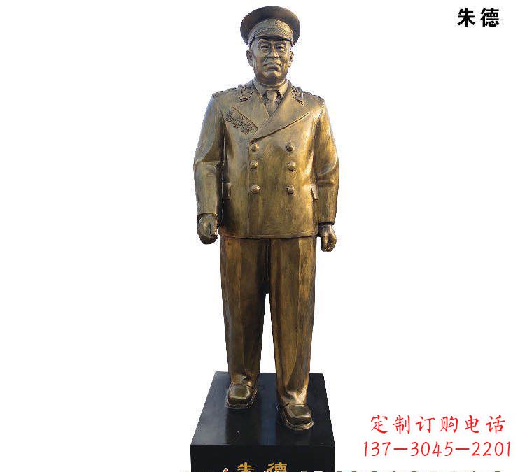 泰安朱德铜雕