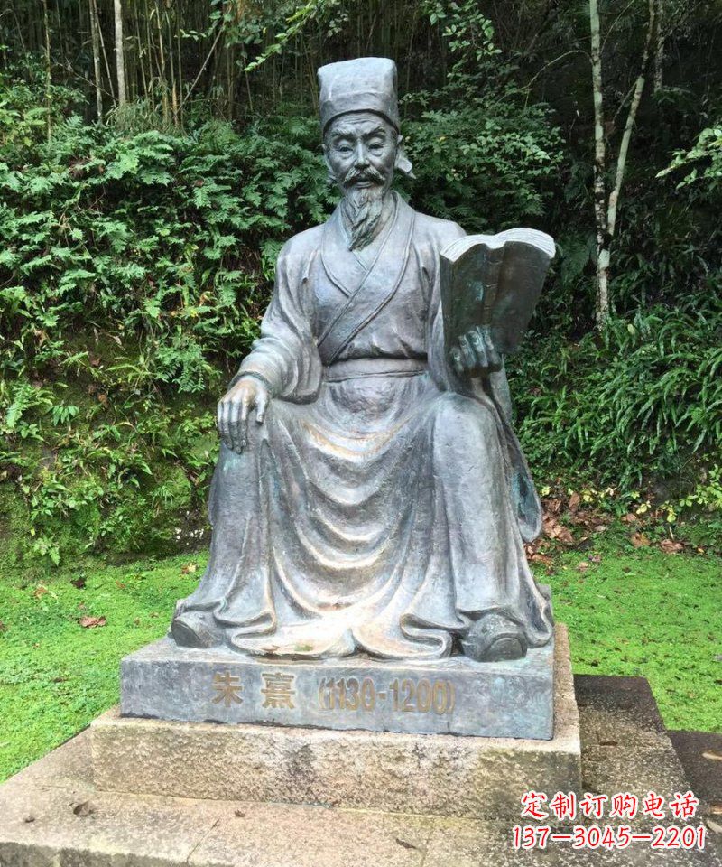 泰安朱熹古代名人铜雕_1