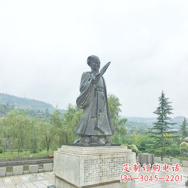 泰安诸葛亮军师铜雕塑像-三国著名人物雕塑