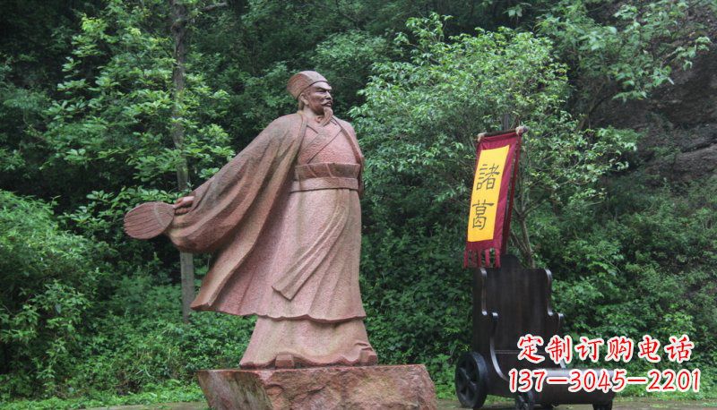 泰安诸葛亮石雕
