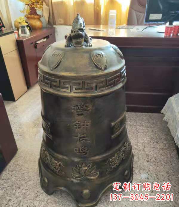 泰安铸铜警钟长鸣铜铜钟