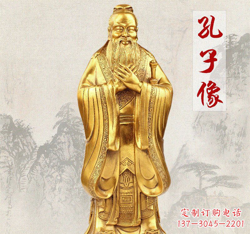 泰安铸铜孔子雕像
